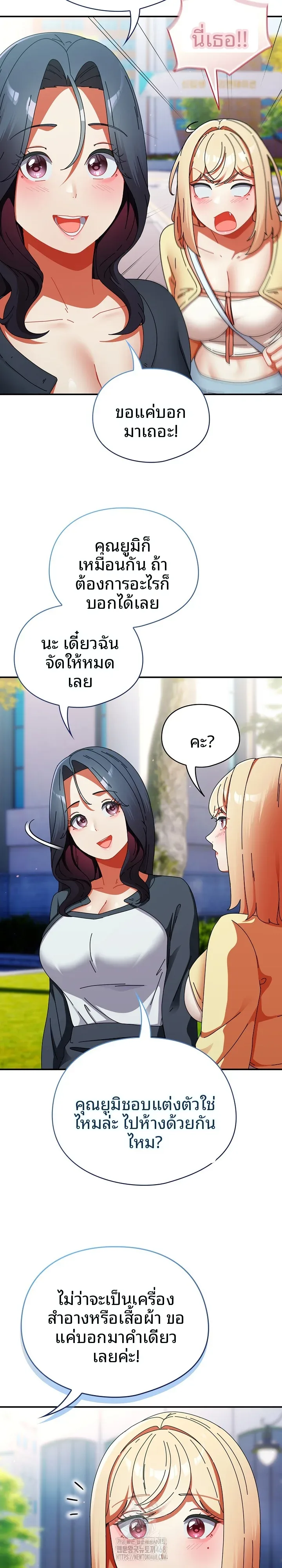 page-9
