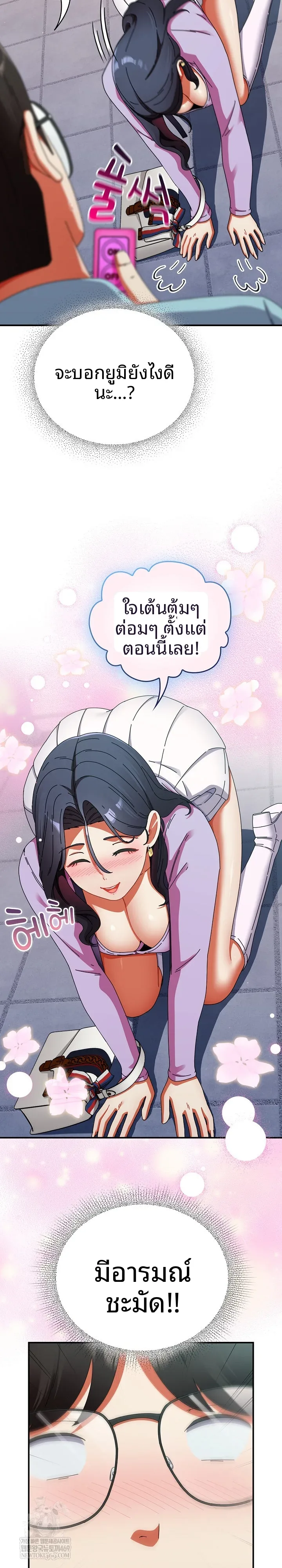page-6