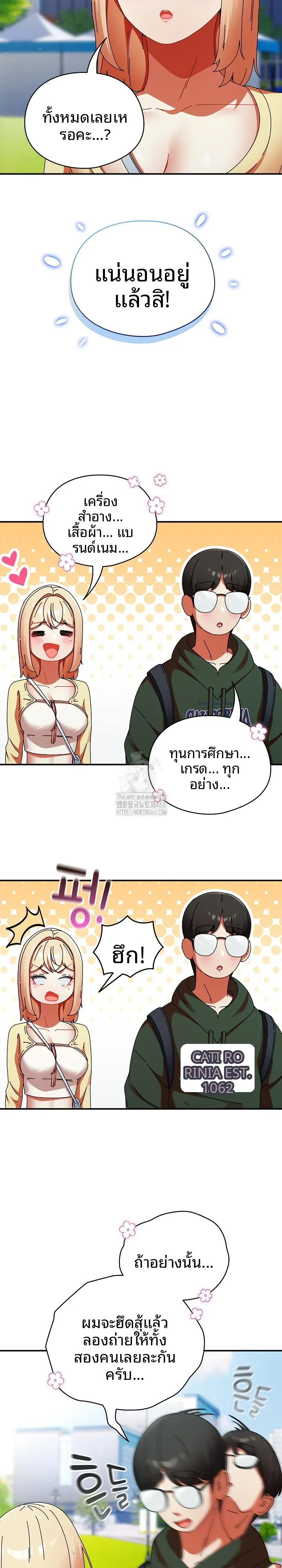 page-10