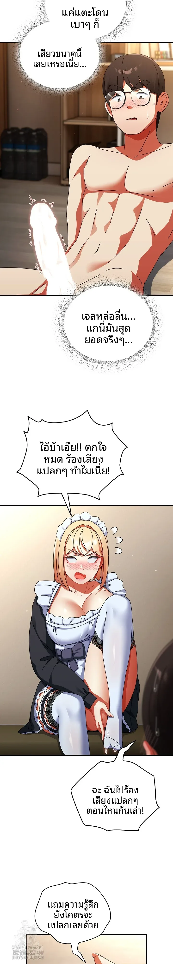 page-20