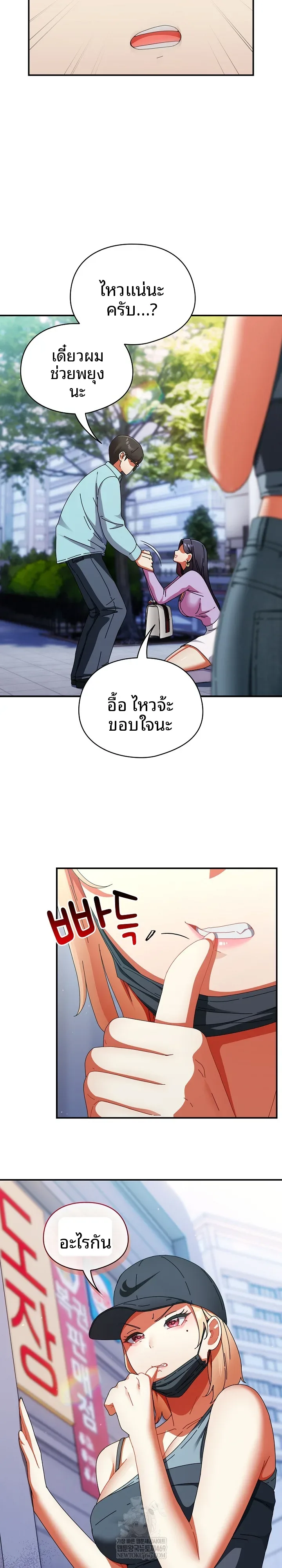 page-7