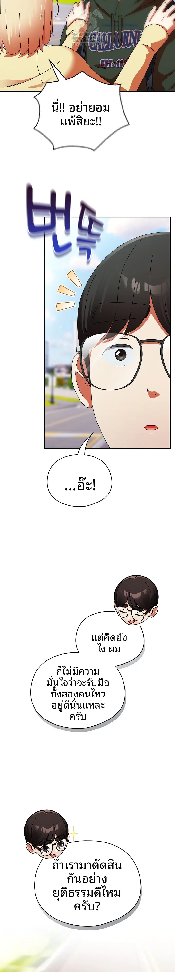 page-11