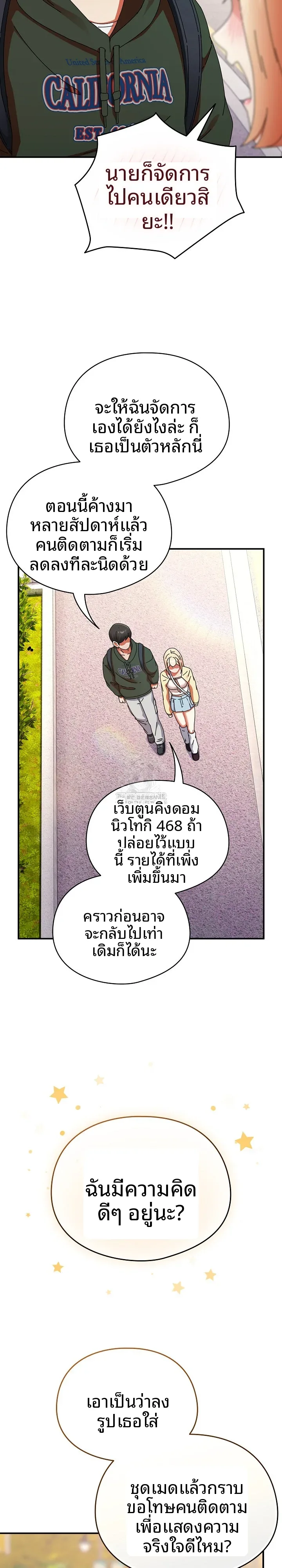 page-17