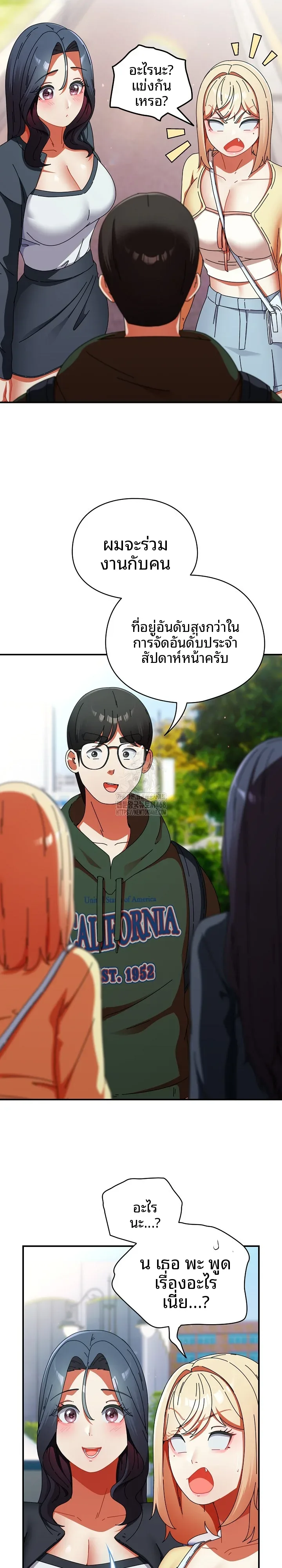 page-12
