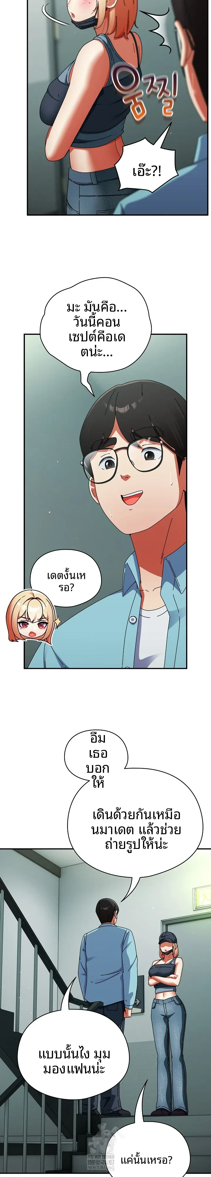 page-5
