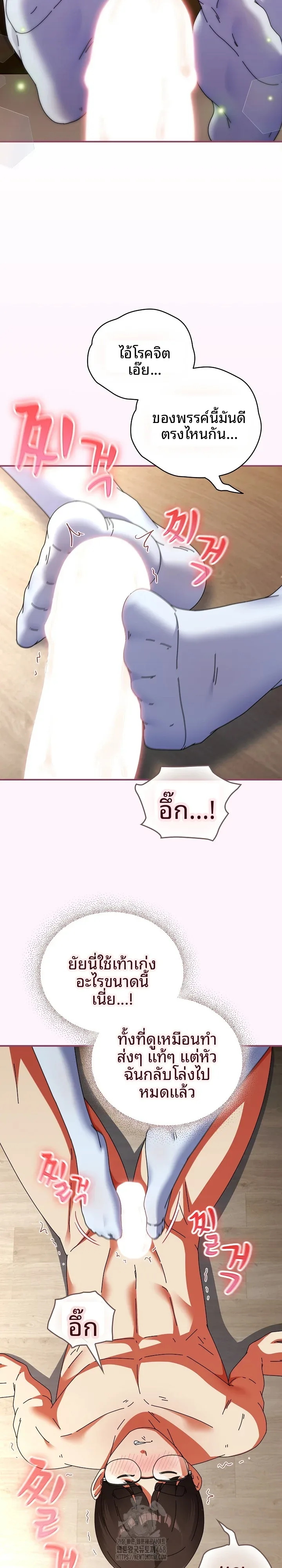 page-23