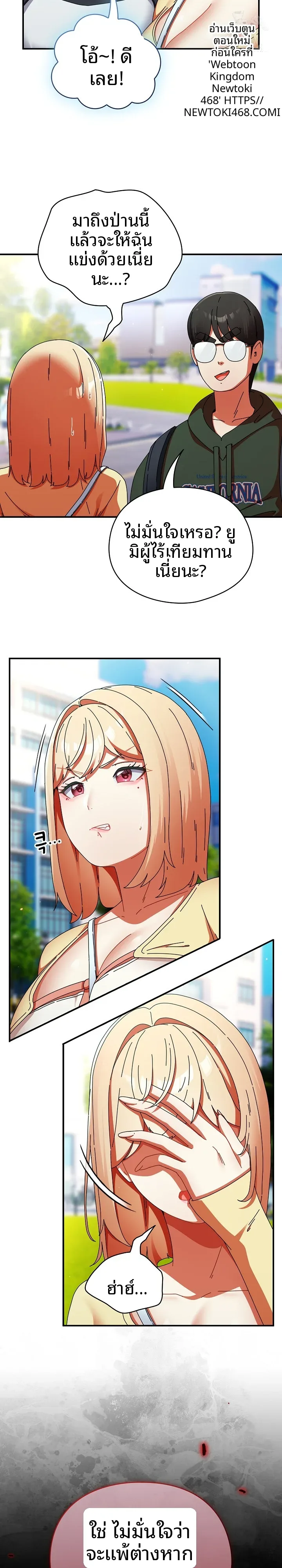 page-13