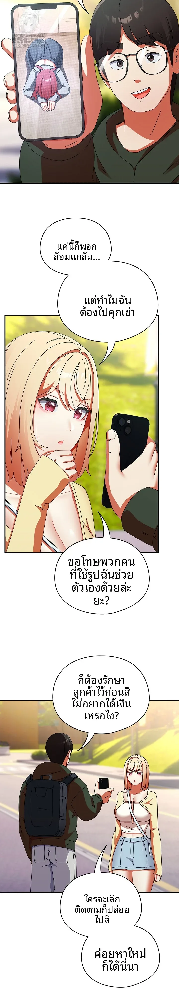 page-19