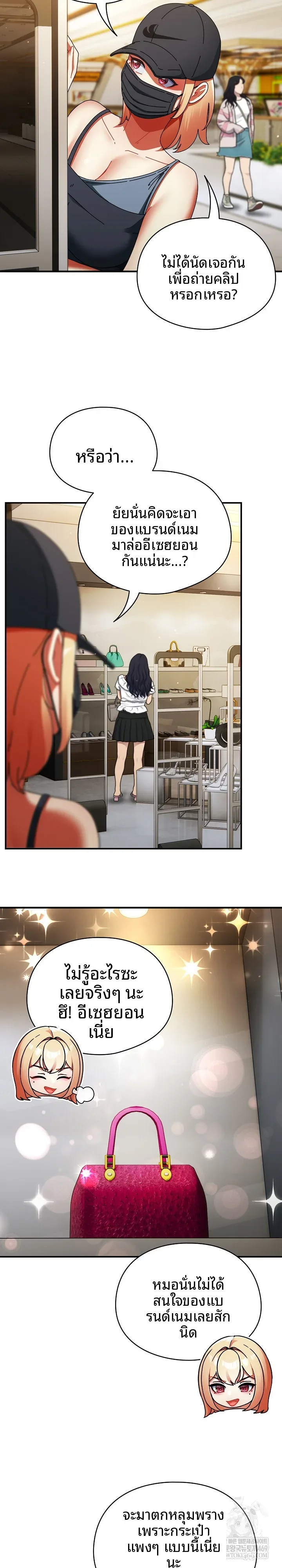 page-10
