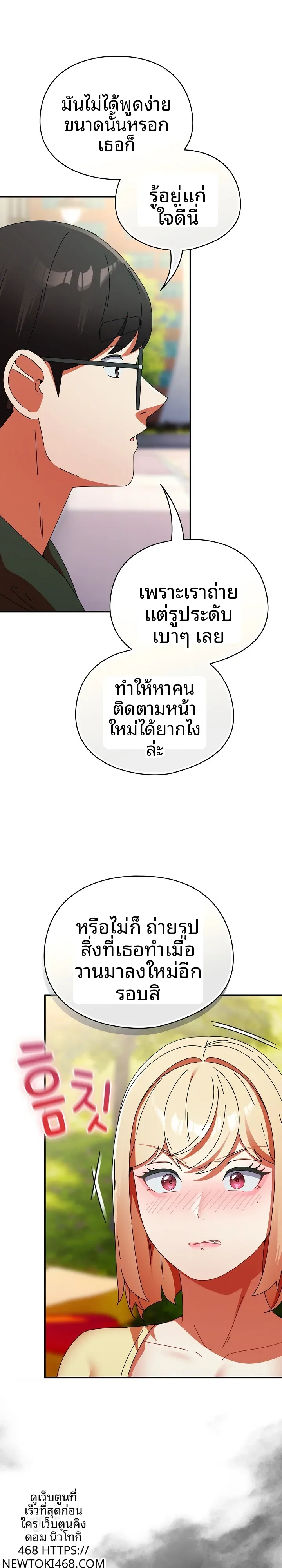 page-20