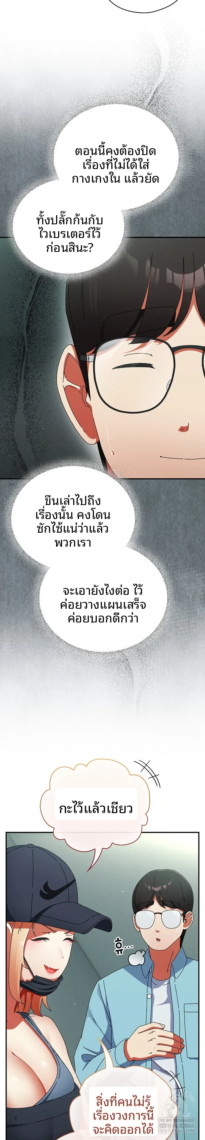 page-6