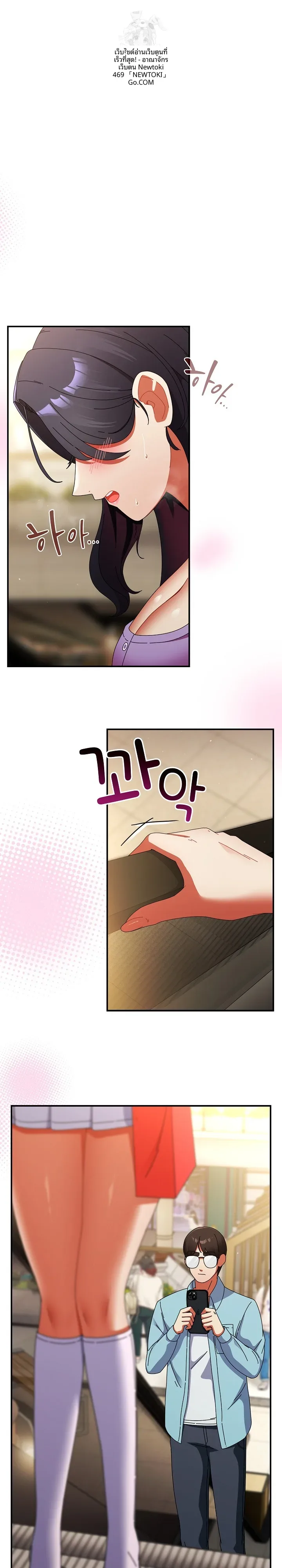 page-2