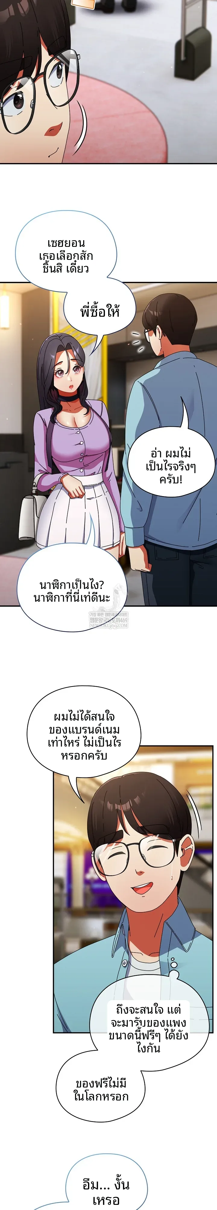 page-12