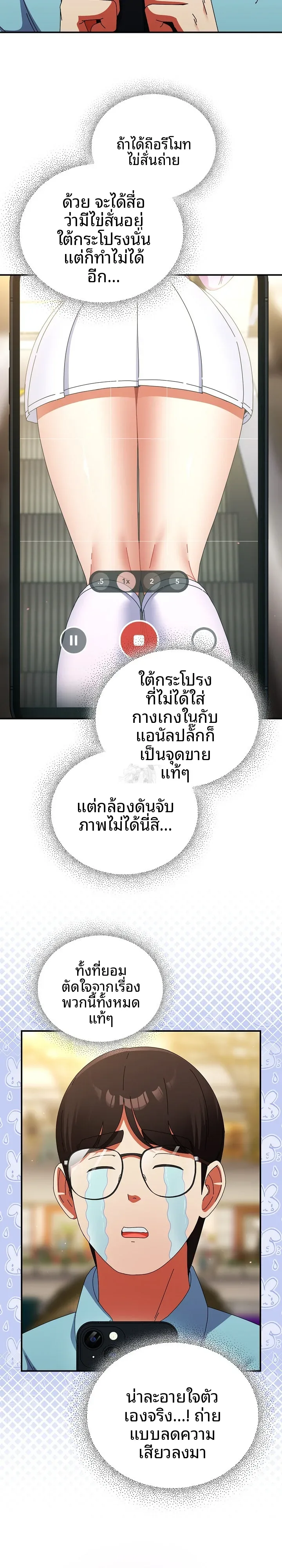page-4