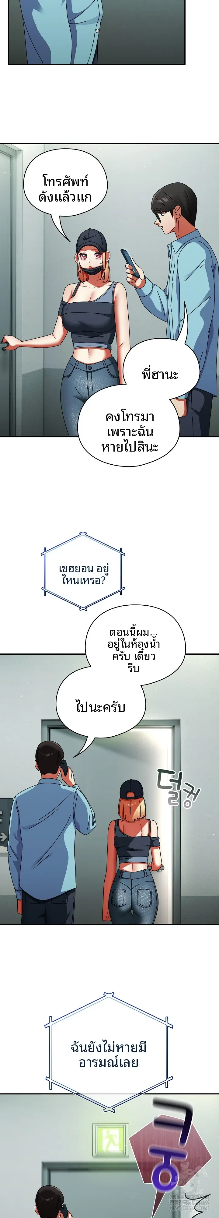 page-8