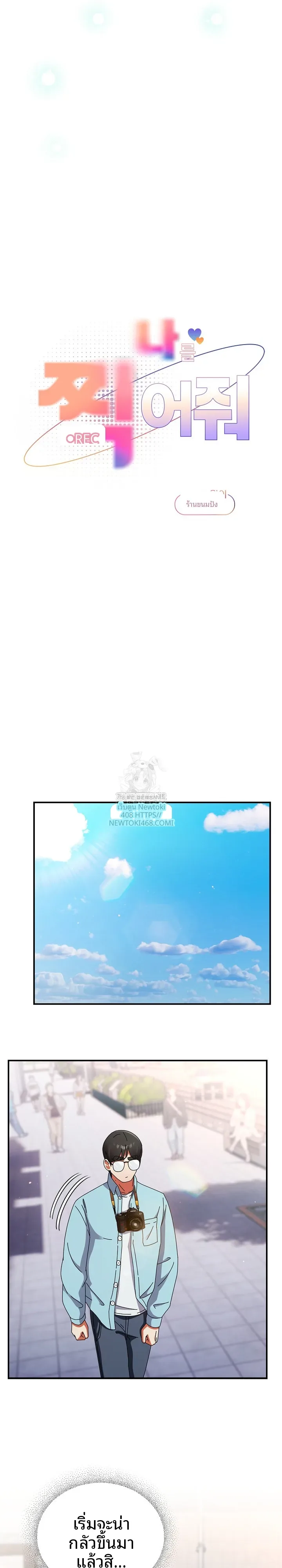 page-16