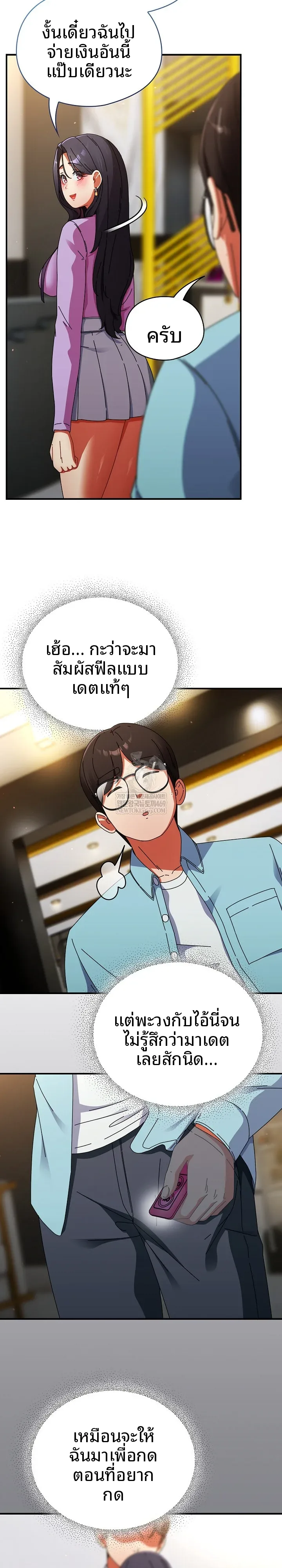 page-13