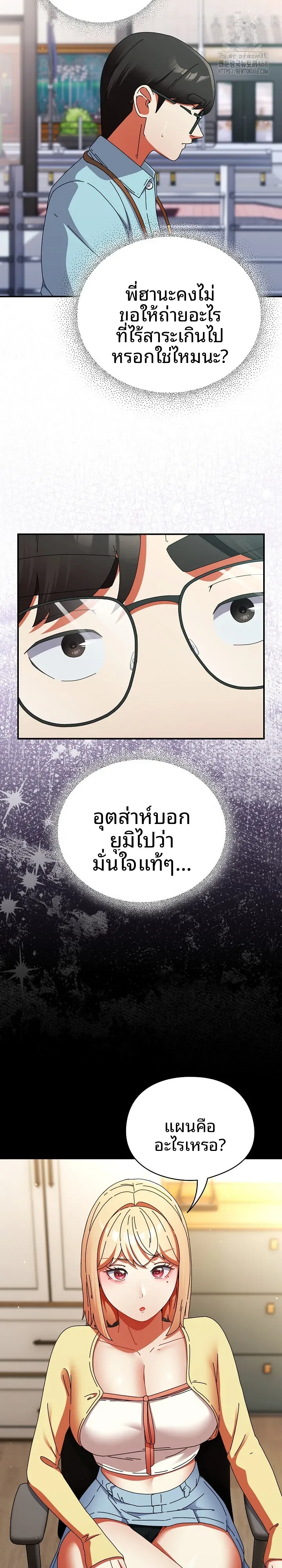 page-17
