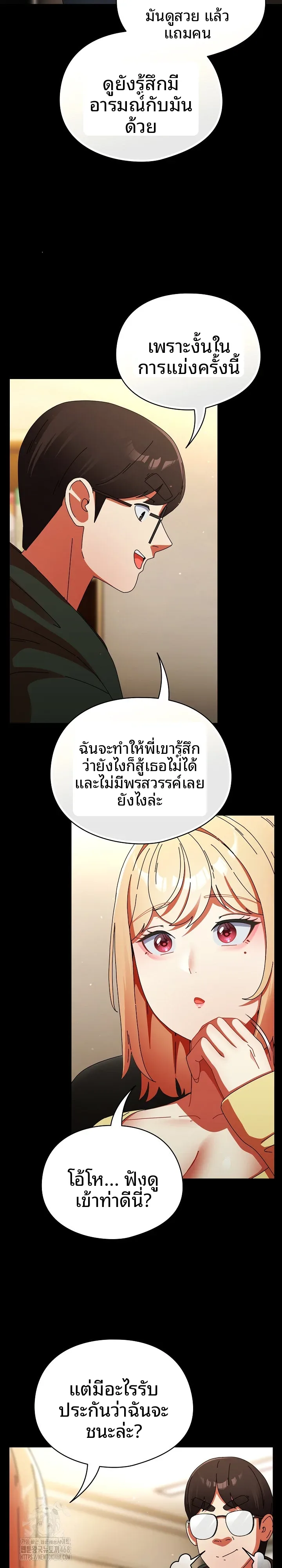 page-19