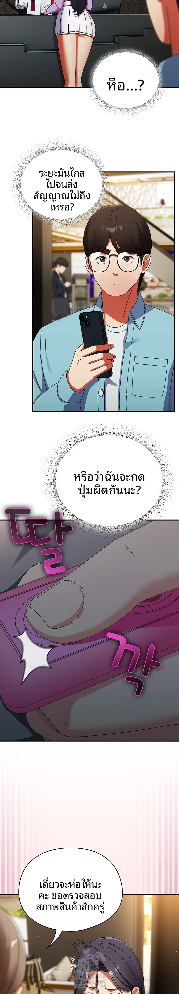 page-16
