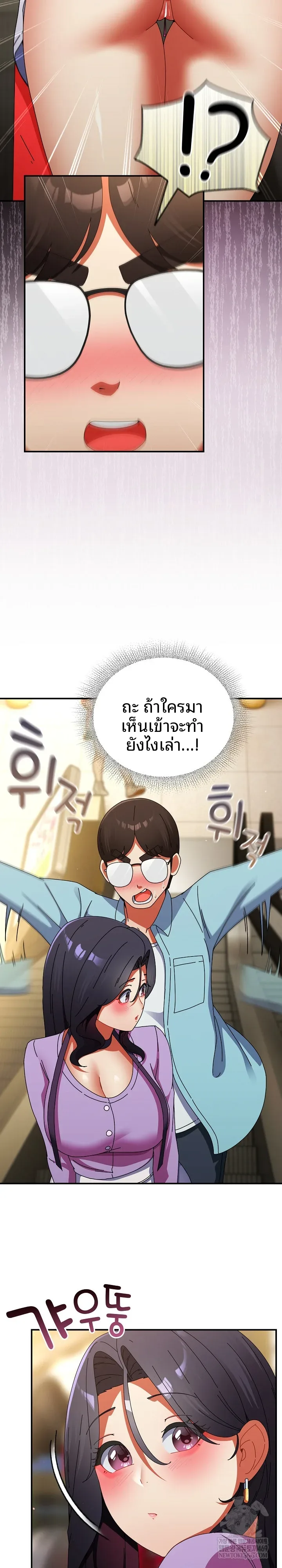 page-7