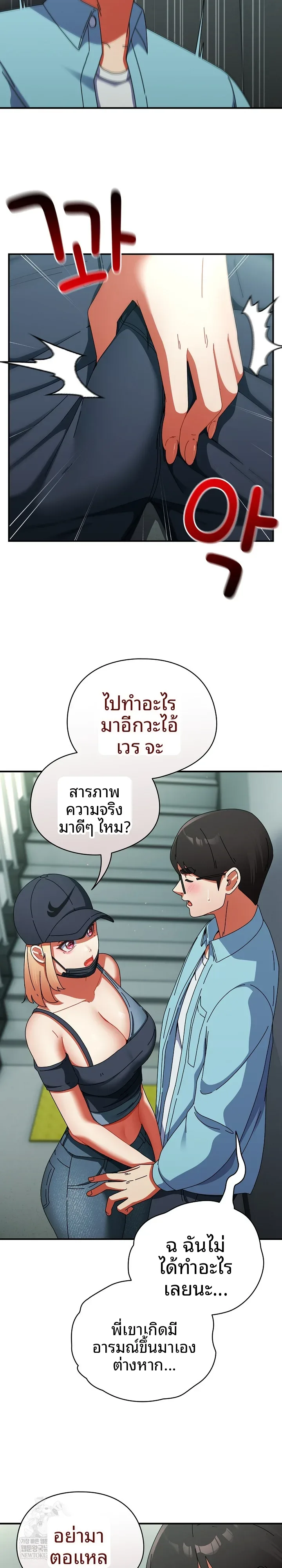 page-12