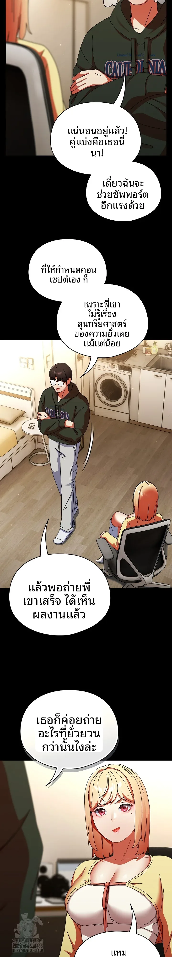 page-20
