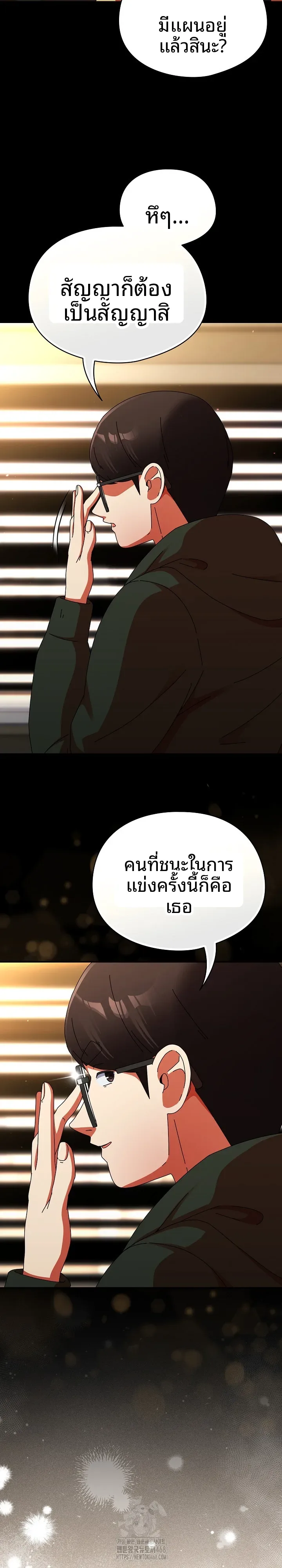 page-21