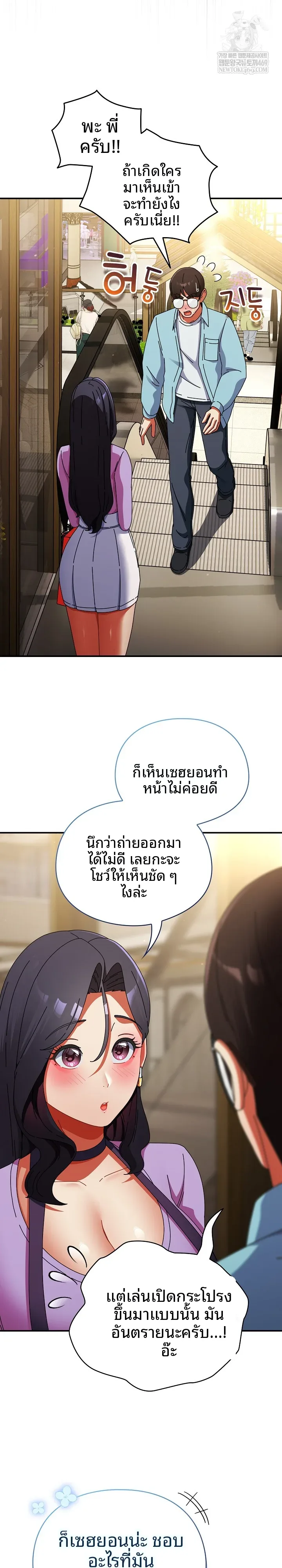 page-9