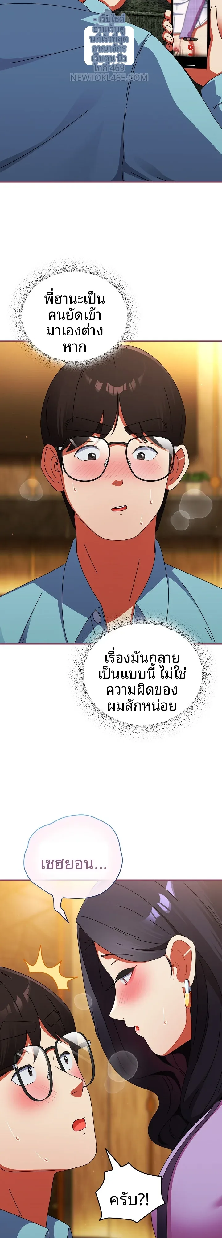 page-4