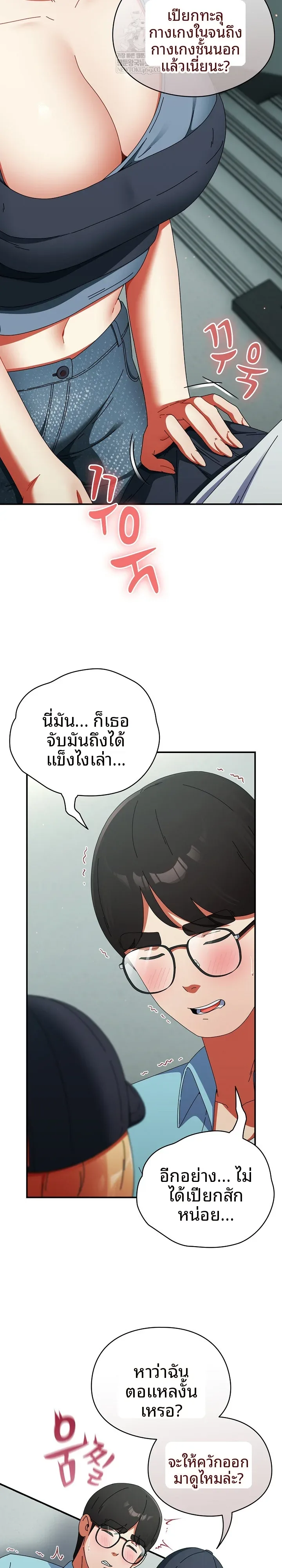 page-14