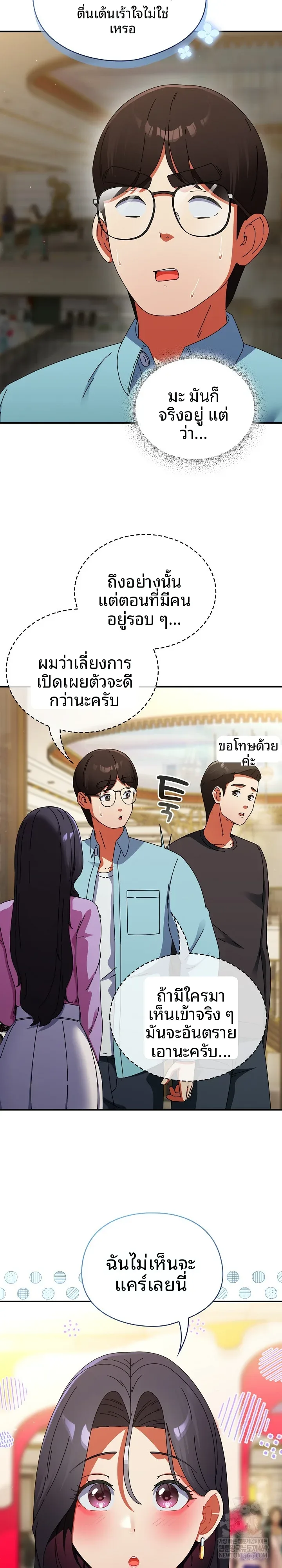 page-10