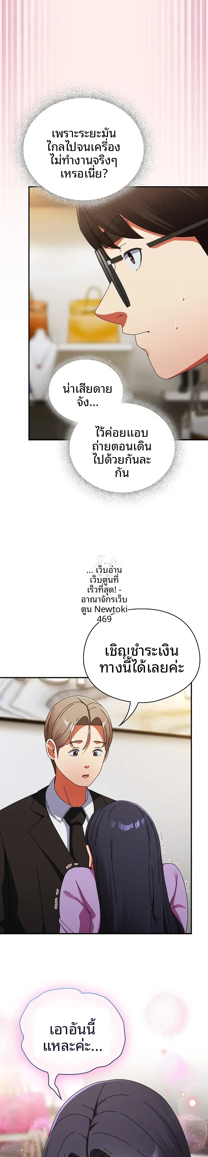 page-19