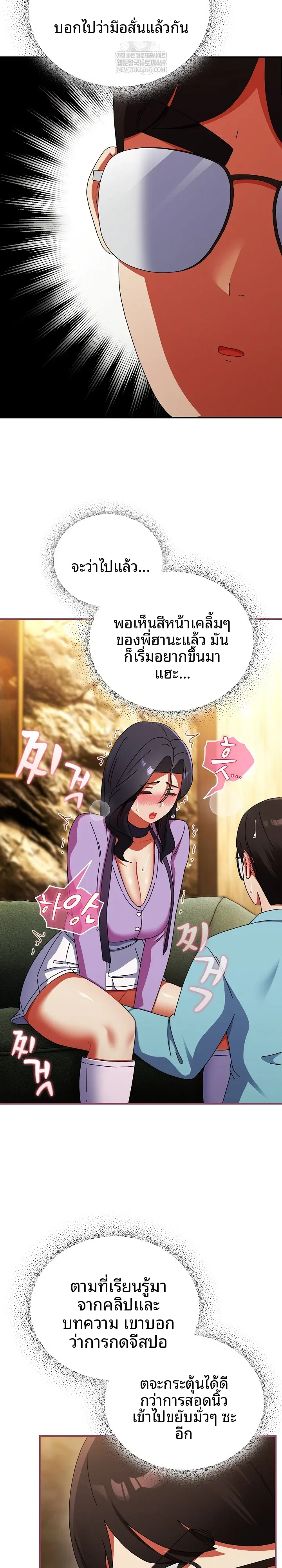 page-7