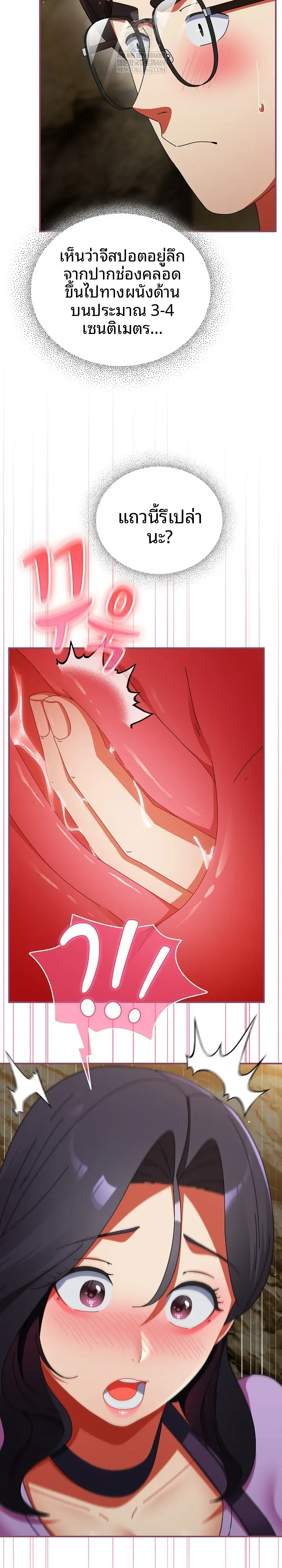 page-8