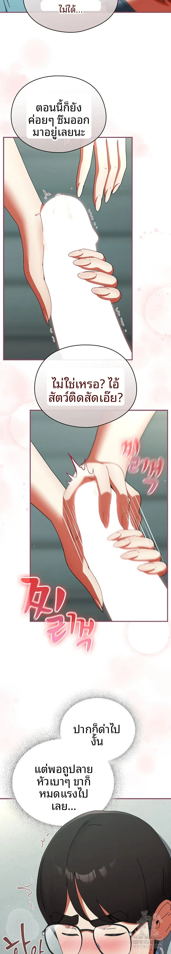 page-17
