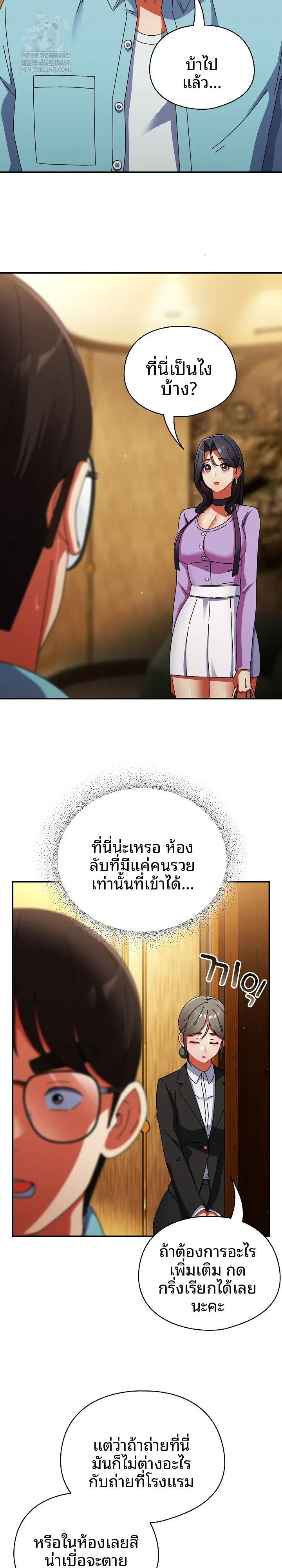 page-13