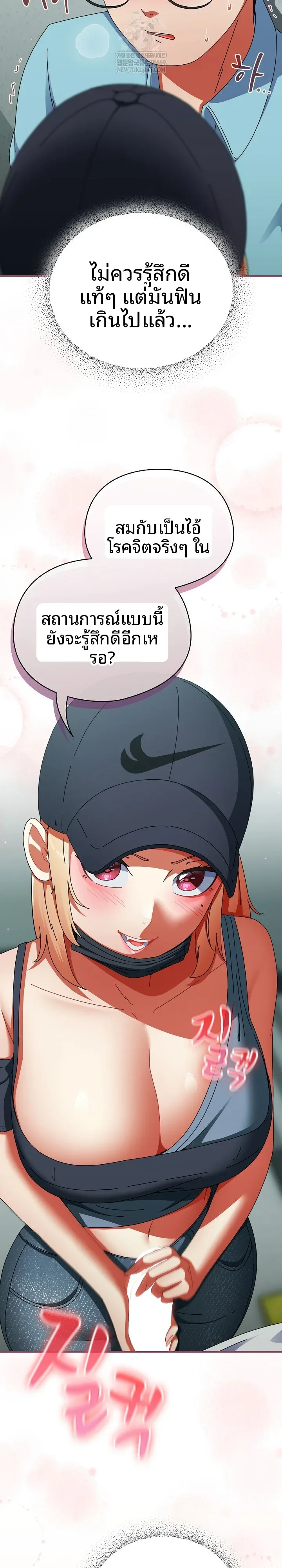 page-18