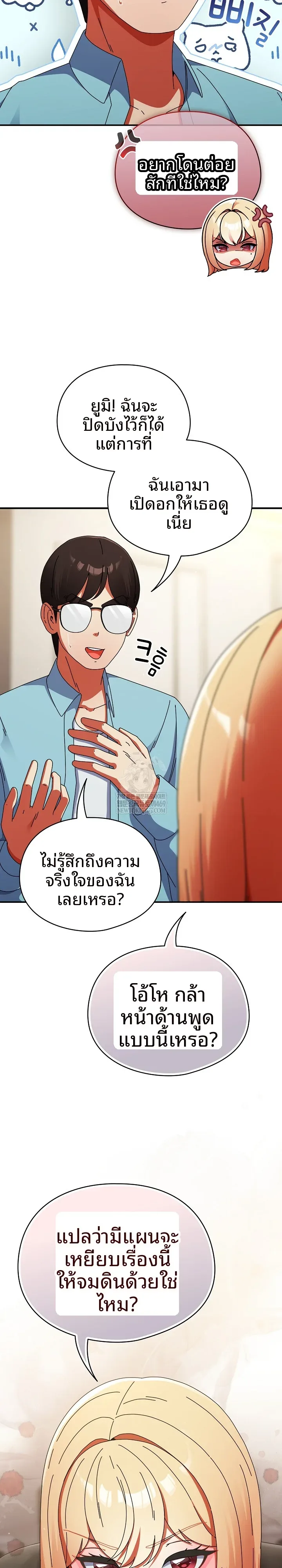 page-4