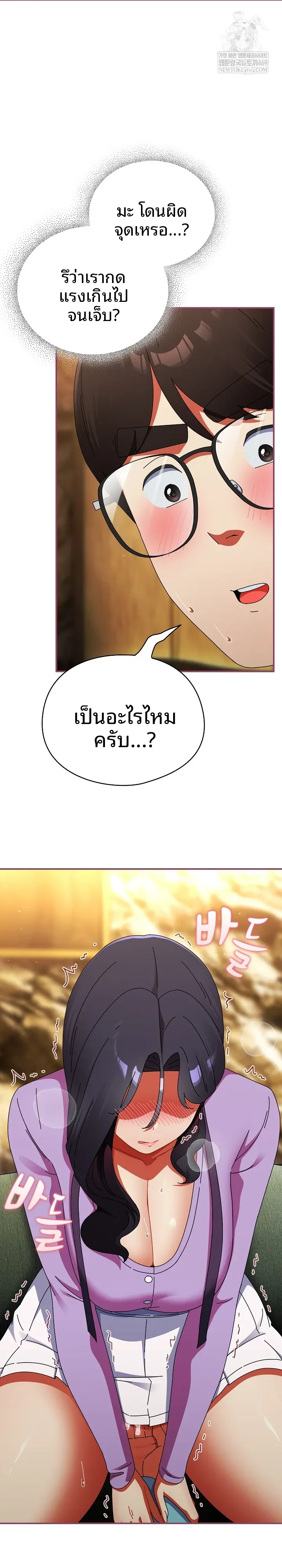 page-10
