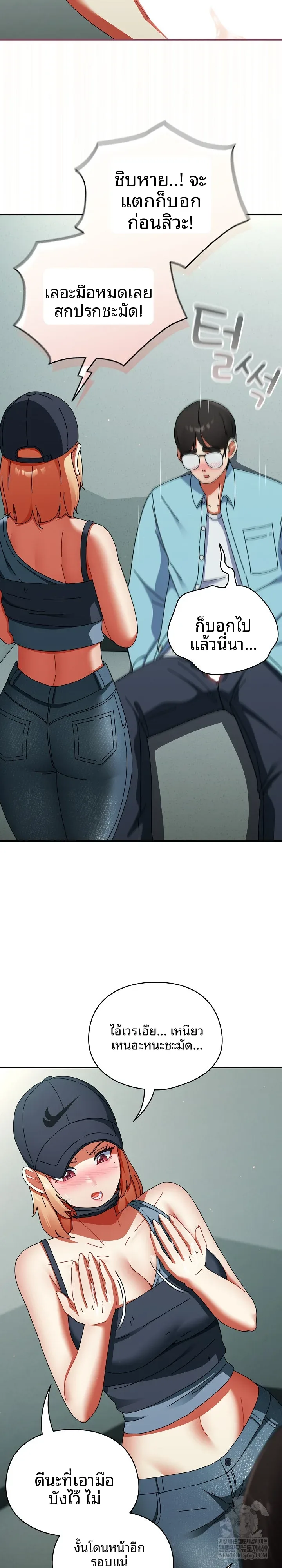 page-20