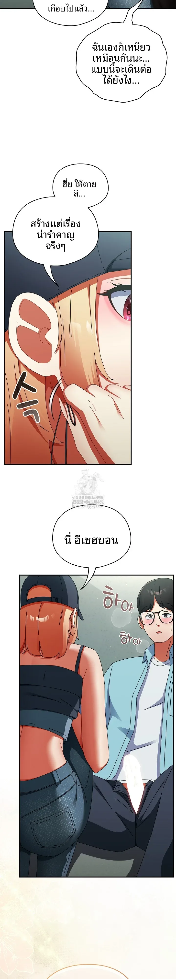 page-21