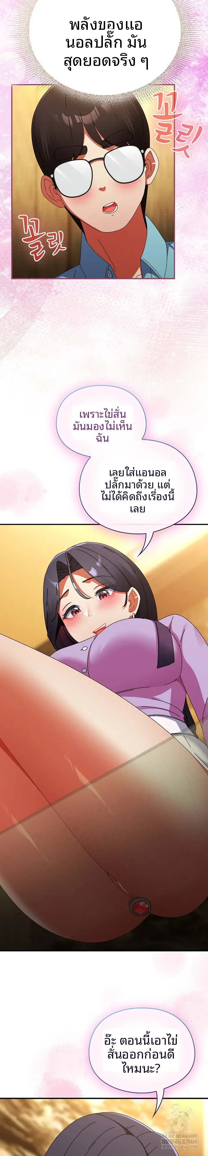 page-16