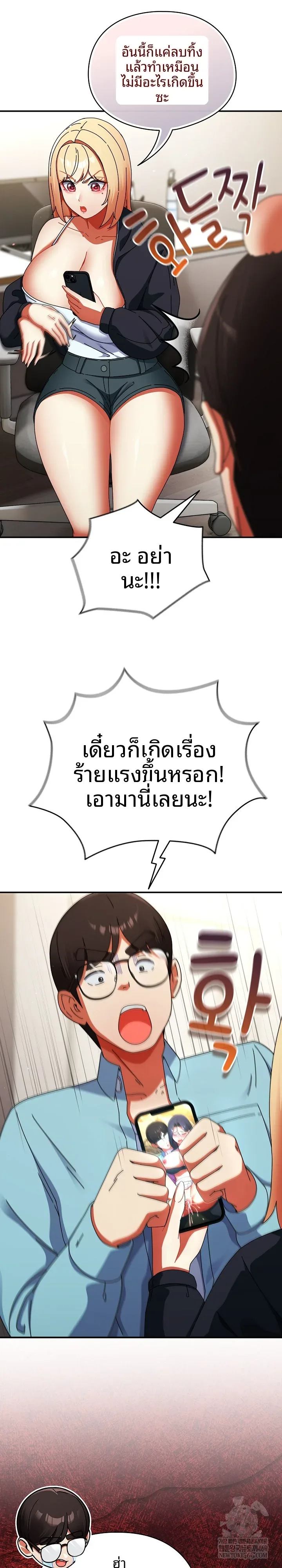 page-6