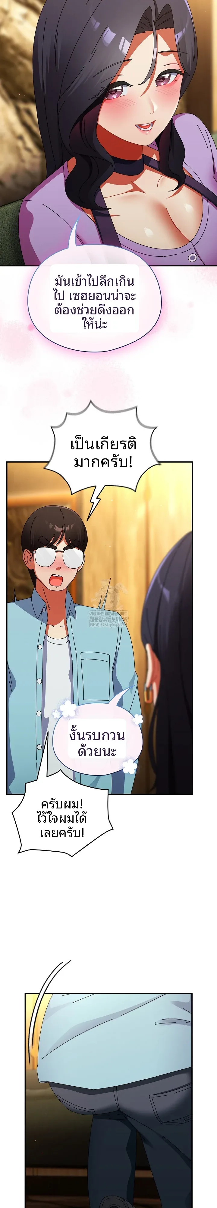 page-17
