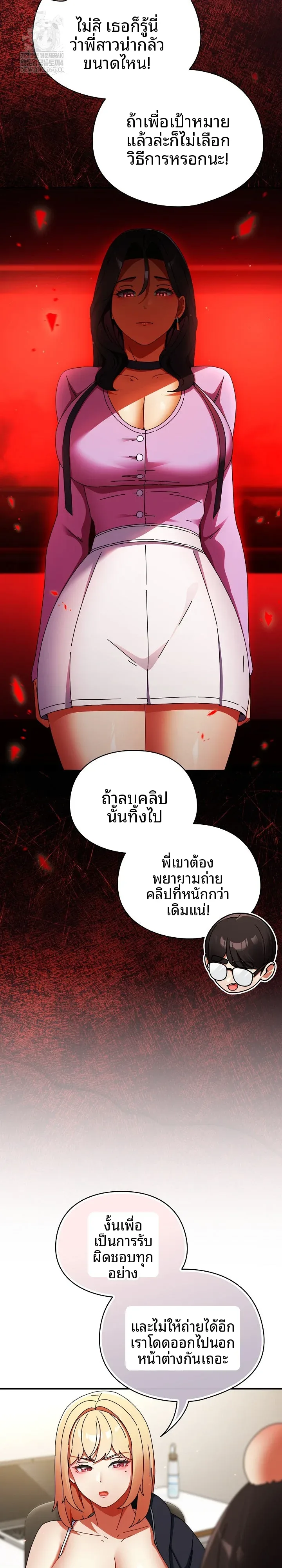 page-7