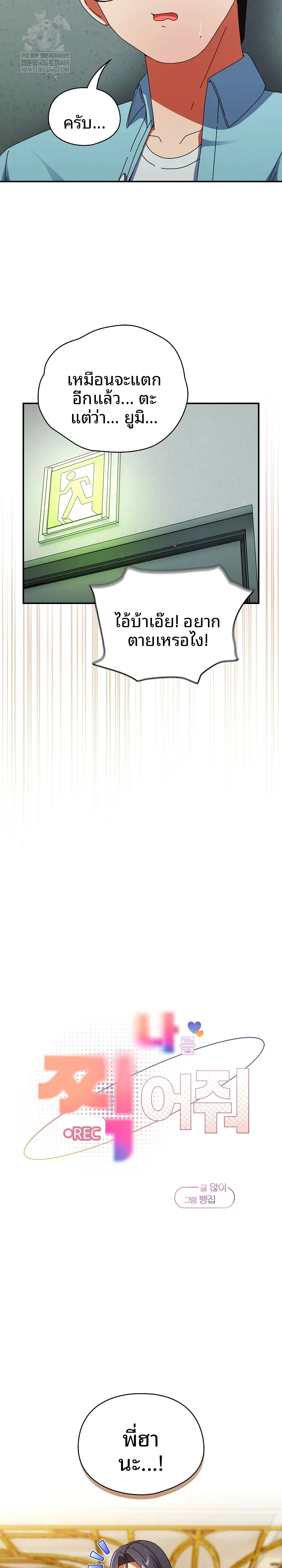 page-23