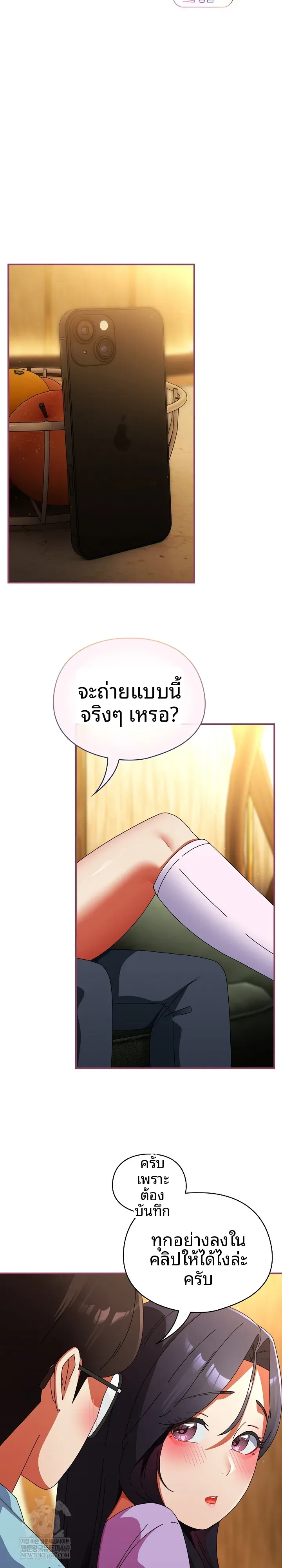 page-13