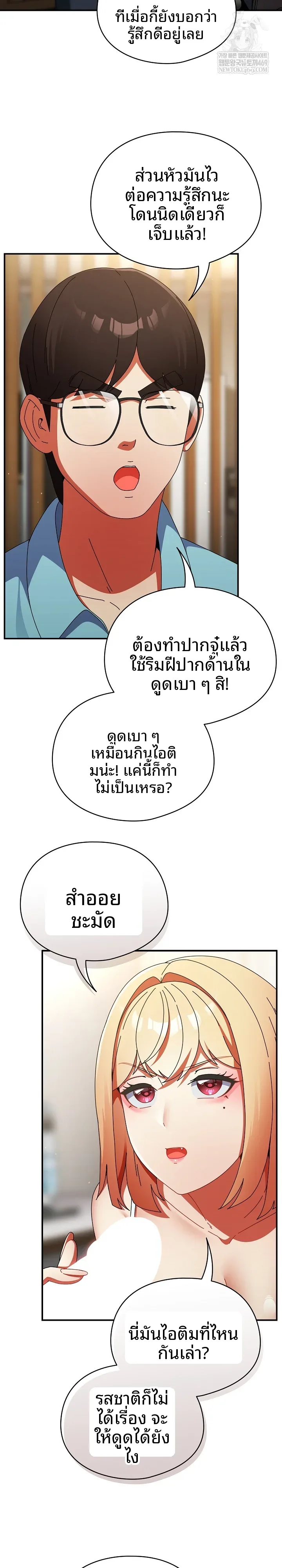 page-5