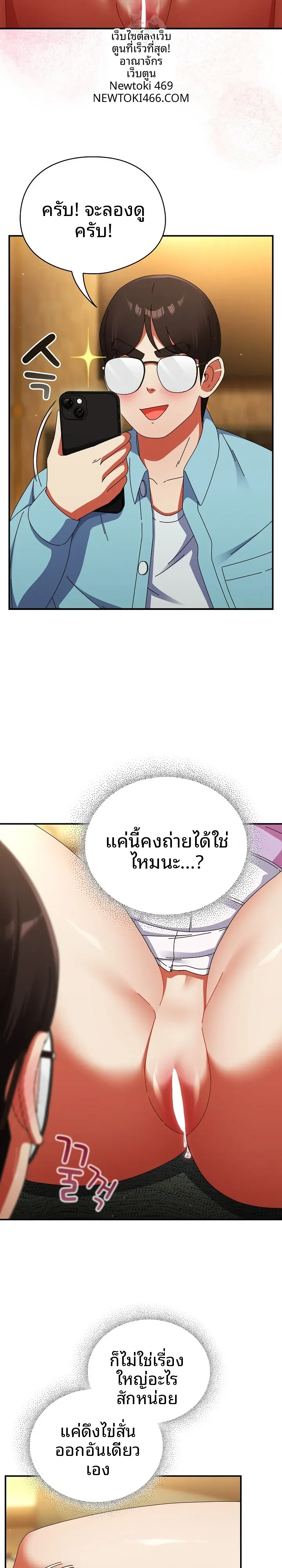 page-19